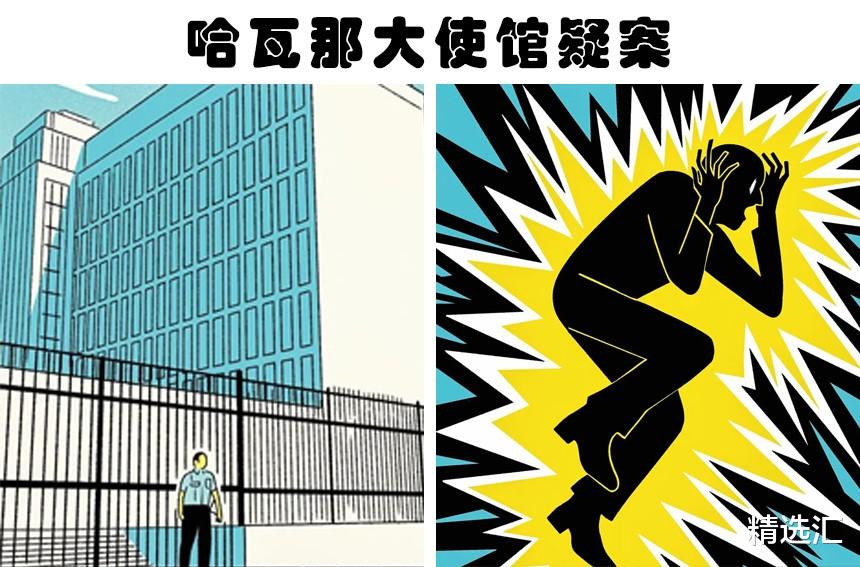 警察|未解之谜:迄今为止,还未能够得到完美解释的7大谜团