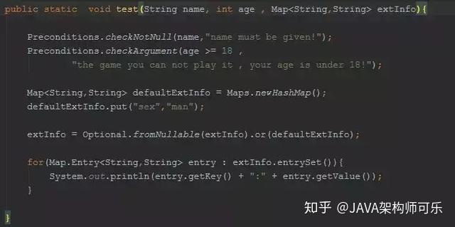 阿里巴巴|为什么不建议Java程序员用阿里巴巴规范,而使用GoogleGuava编程