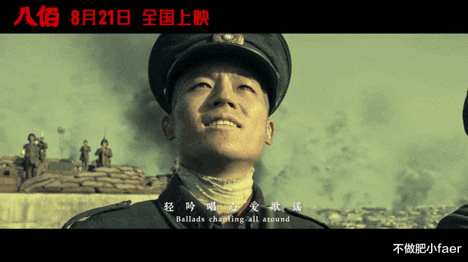 八佰|盘点《八佰》中的明星男配，个个都曾是顶流，现今却地位尴尬