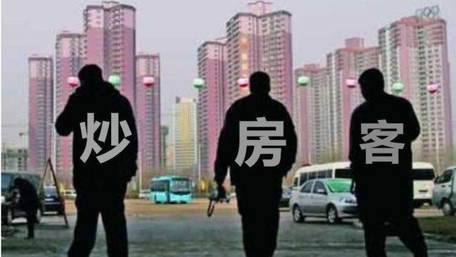2020年炒房会怎样？曹德旺早就用7字定调，这两类人要有麻烦！