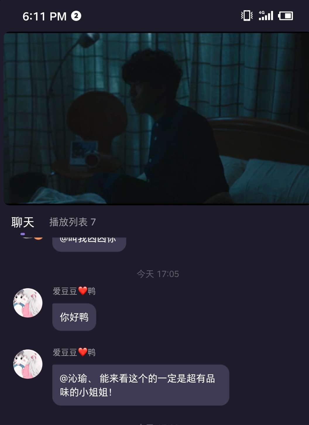 新浪微博|陌生人社交又添新兵，网易云音乐这是要搞事情？