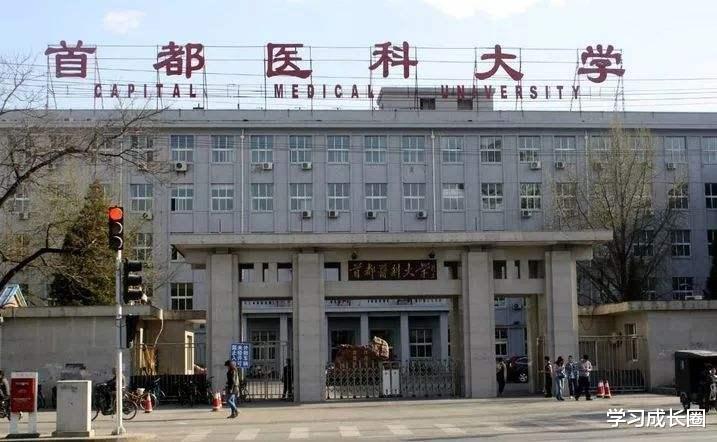 「高校」软科最新大学50强出炉，清北浙大领衔前3，华东五校全部进入前10