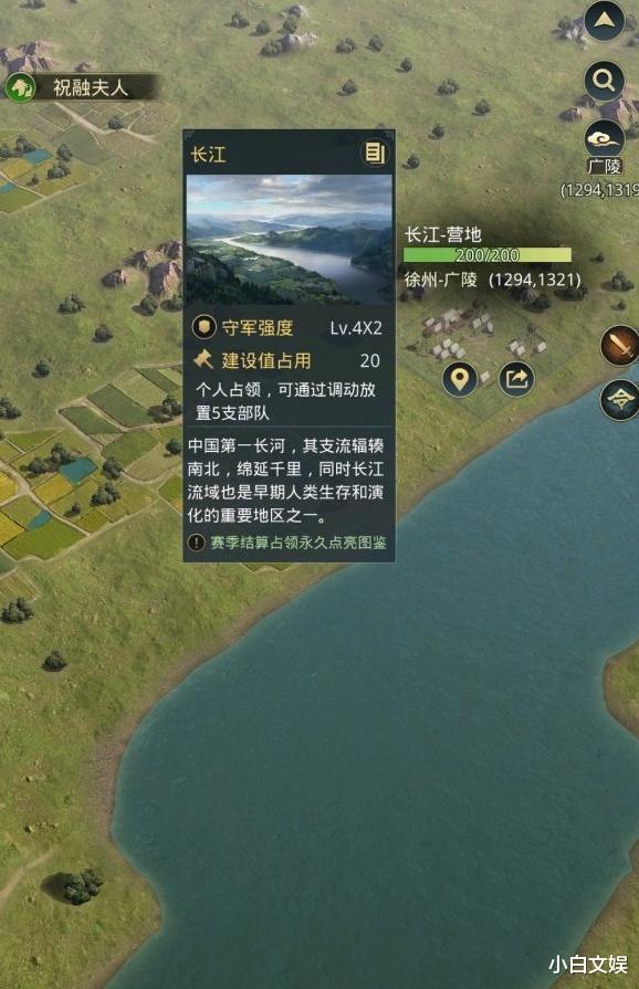 率土之滨|网红景点那么多,先去打卡哪一个?《率土之滨》玩家:我全都要!