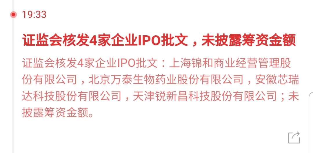 『净利润』周末消息面，三大利好不敌四大利空，地量变盘，勿盲目抄底，警惕新低