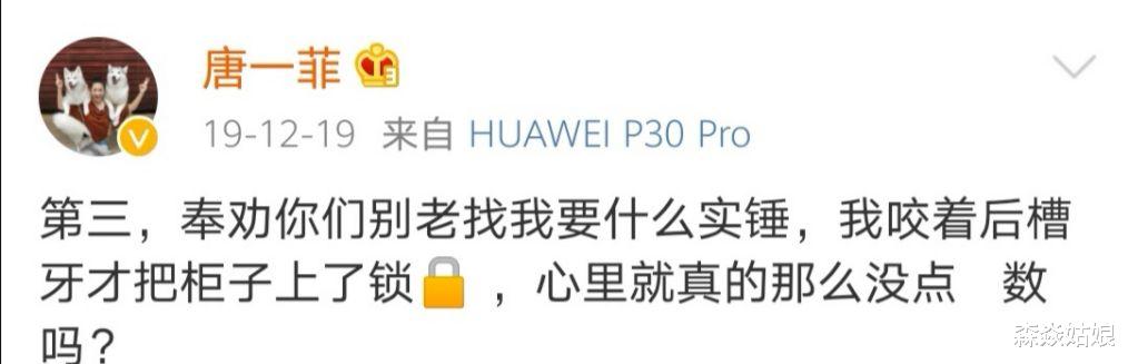 【唐一菲】唐一菲全家阳台烤串，凌潇肃父子胖成球，阳台底下别墅成群