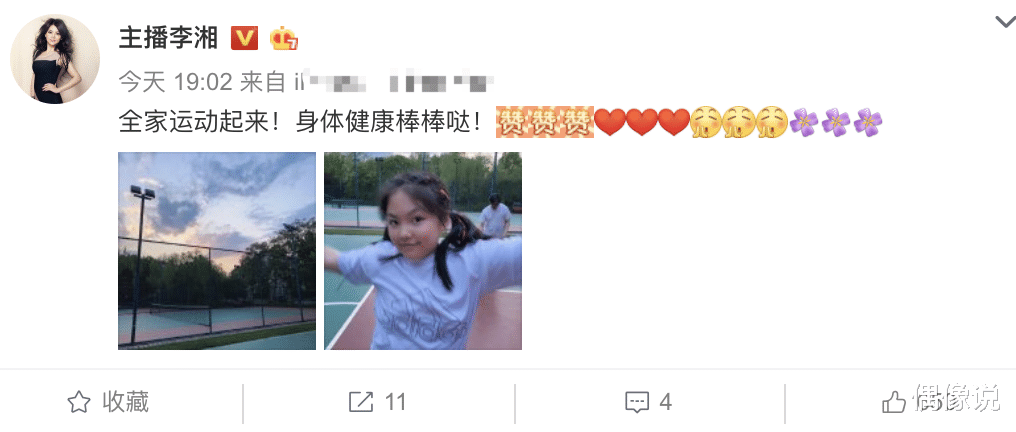 王诗龄@10岁王诗龄和爸爸一起减肥！瘦身效果明显，李湘忍不住晒图炫耀
