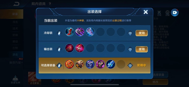 公孙离|被削弱却胜率大增，改版后的公孙离应该如何出装，才能收益最大化