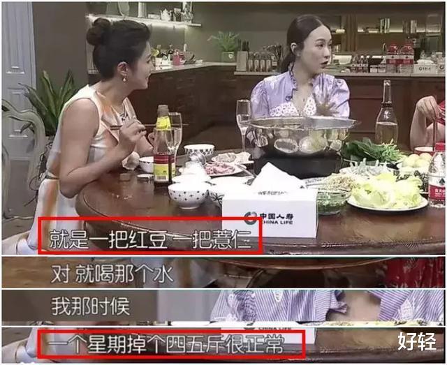 短发发型|霍思燕，产后减重95斤，自曝5种减肥法，网友：确定不是放气球？