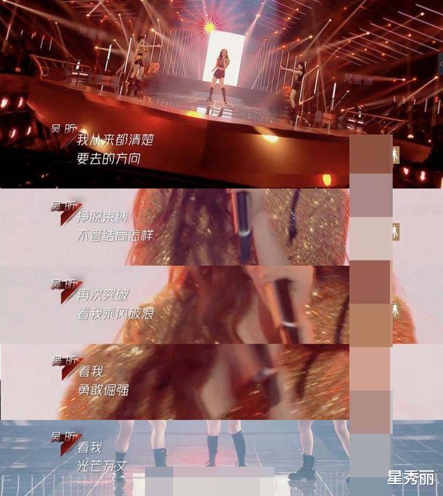 乘风破浪的姐姐|《乘风破浪的姐姐》闪闪发光的姐姐精神,公演歌词你认真看了吗?