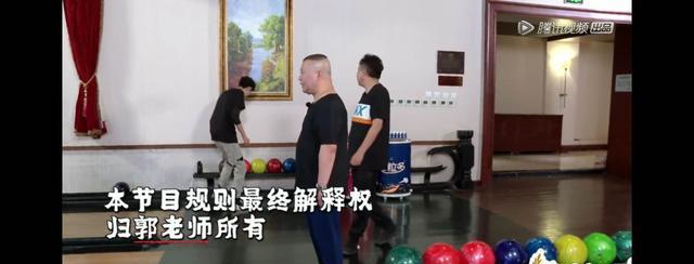 秦霄贤|郭德纲光明正大的放水捧秦霄贤，实际是在处理他德不配位的情况！