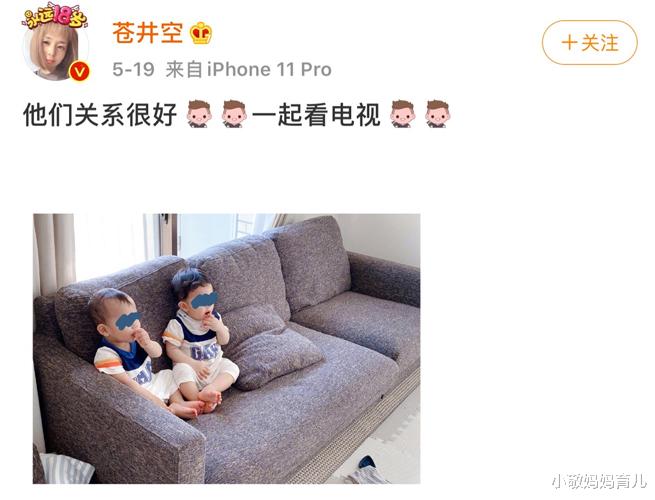 苍井空|有一种“无奈”叫苍井空，与正常妈妈一样晒娃，评论区却炸锅了