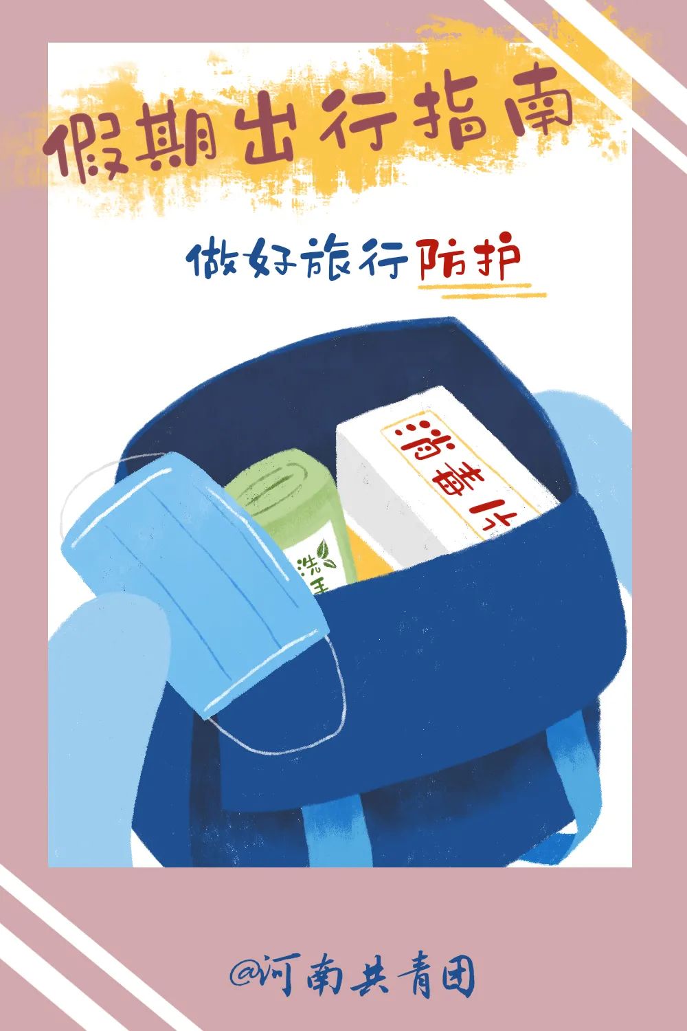 青春河南|久违的堵车名场面又回来了!车主们的表现看呆网友……