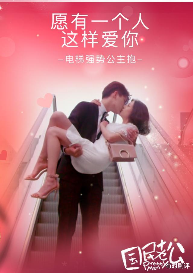 李溪芮|评分3.6！李溪芮的尬演神剧，善良女主给蜗牛遮雨，男主全程面瘫