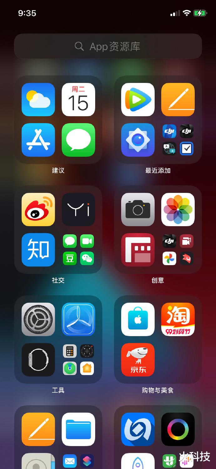 iOS14|iOS14 正式版明天上线，给大家汇总一些主要的更新内容及小技巧