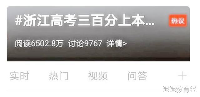 考试|新高考“等级赋分制”下，同学们该如何选科？遵循这4点比较好