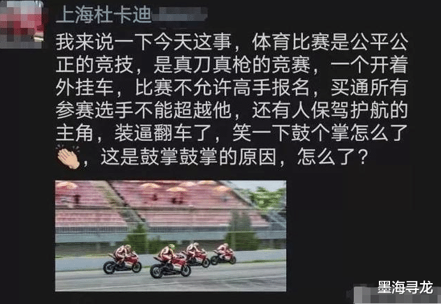 王一博|胡通明朋友圈曝光，绊倒王一博后晒奖杯炫耀，朋友献媚：胡总精神