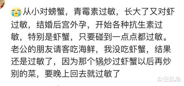 青霉素|我在护士站配药,家属来看病人,闻青霉素挂了,现场抢救都没过来