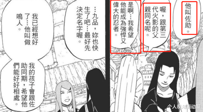 火影忍者|火影忍者：你可能不知道的5个冷门设定，原来卡卡西竟是这样的人