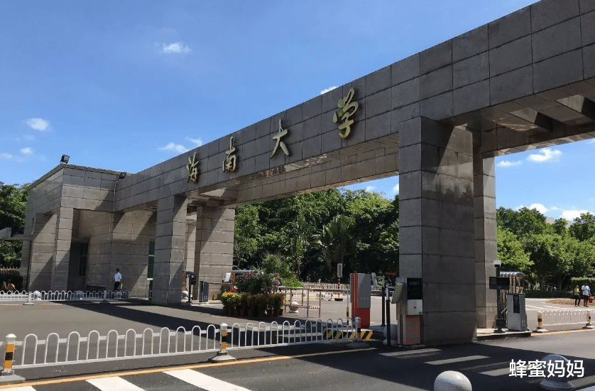 大学|今年“最惨”1所211大学,本科第二次补录仍空缺,考生:太糊弄人