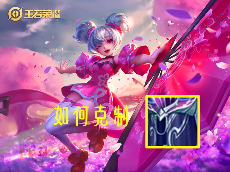 魔女斗篷|王者荣耀：为什么说只要有魔女斗篷存在，法师时代就不可能到来