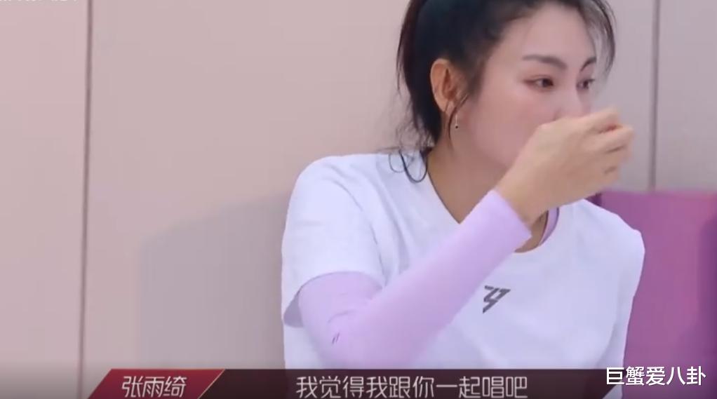 「丁当」张雨绮抢歌词,黄圣依表现强势吴昕机智救场,丁当流泪不值得同情