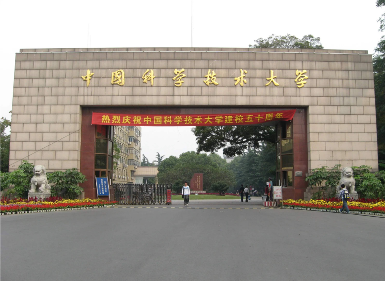 高校|国内高校科研实力排名出炉，清华稳保第一，哈工大跌出前十