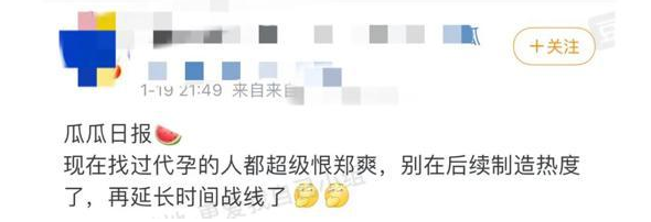 陈坤|郑爽代孕事件波及面大，网曝娱乐圈代孕名单，陈坤何炅马天宇躺枪