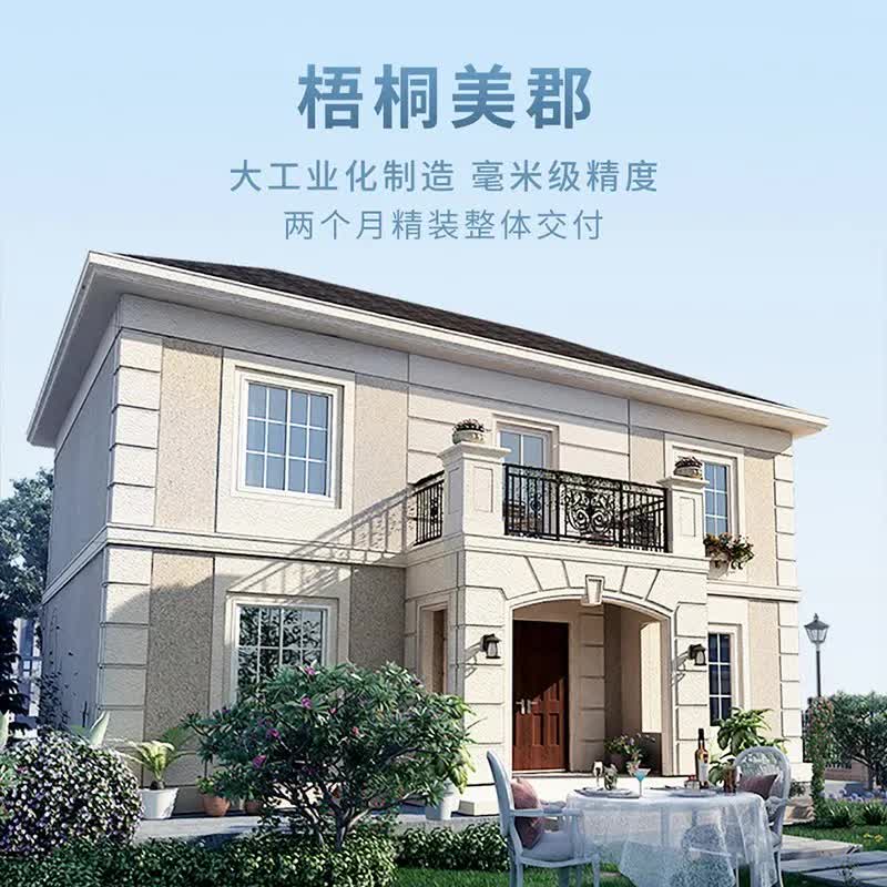 |7款二层农村别墅：现代风+欧式风，喜欢就直接拿走