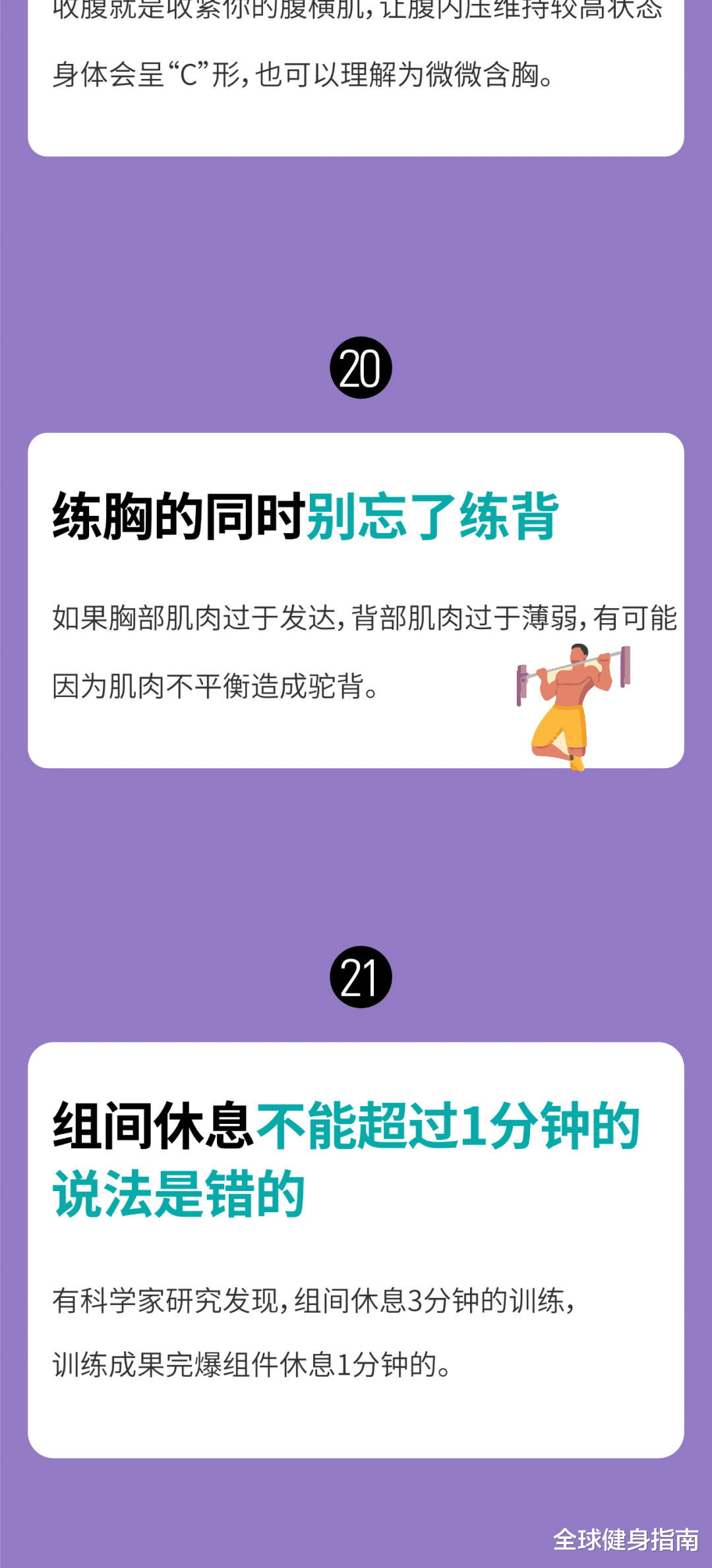 |练臀到底有啥用？女生是这么回答的……