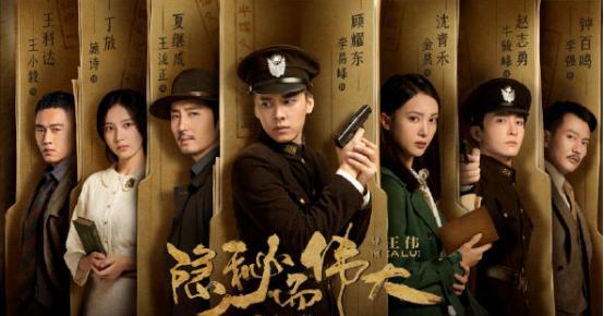 李易峰|国民大众男神新剧霸屏，疯狂追星女主引人发笑，又是热剧没跑了