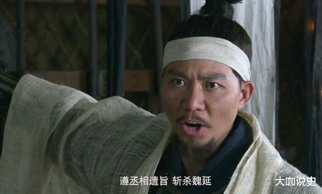 马岱|三国神秘失踪的四位大将，在历史上昙花一现之后，又不知所踪
