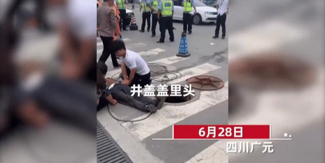 [工人]下水井施工工人突然冒头被车辆碾压，妻子跪地痛哭：老公你快醒来