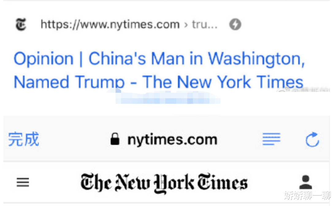 特朗普▲纽约时报发文：特朗普是中国人，他们亲切地叫他川建国！他让中国更伟大！