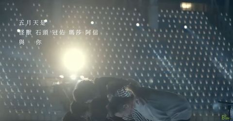 『五月天』五月天：5月之约，租下整个空荡体育馆，唯一场万人线上音乐会！