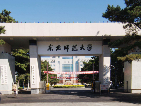 「大学排名」中国师范类大学排名前30，附上10所最好的师范类大学介绍