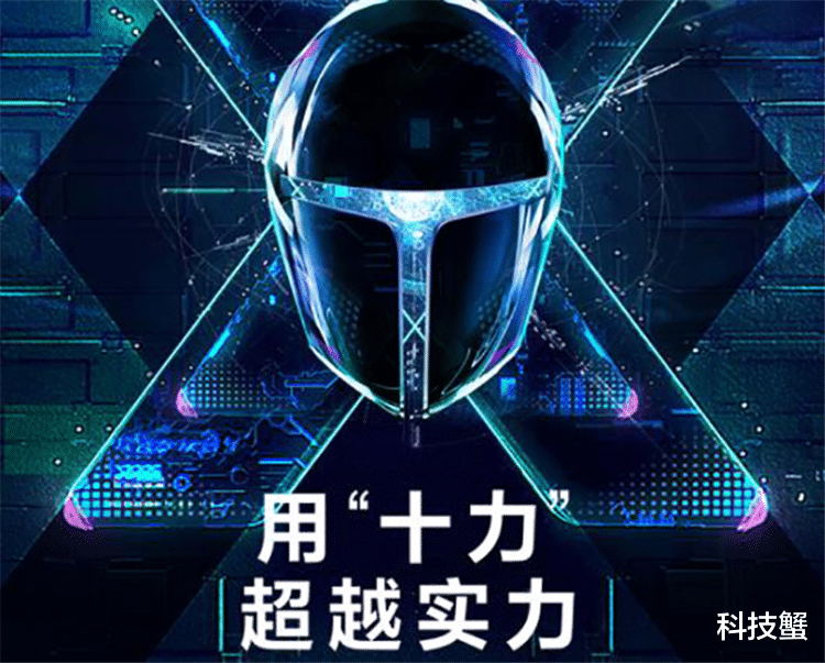 雷神：4月2日，雷神全系游戏本新品将发布
