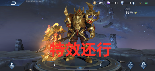 「王者荣耀」王者荣耀26日碎片商店更新，玩家目光都被限时返场皮肤吸引了！