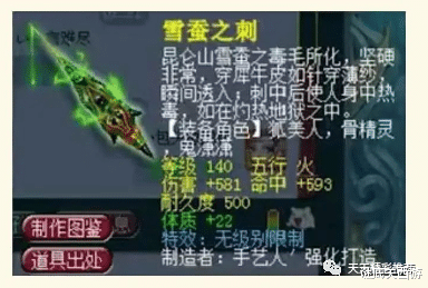 梦幻西游|梦幻西游:全民PK赛全国4强诞生,服战指挥离百万奖金更近一步。