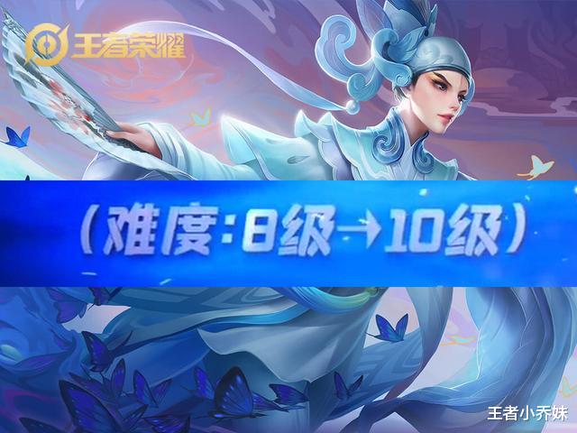 露娜|官方评定的英雄上手难度等级再度改版,露娜关羽等重回十级难度