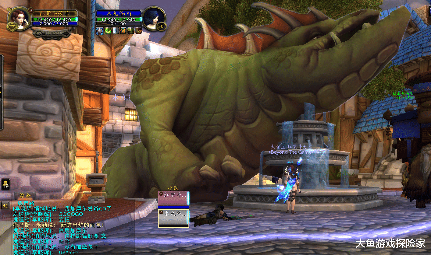 魔兽世界|蛮荒巨兽入侵暴风城？魔兽世界超大化坐骑获取攻略