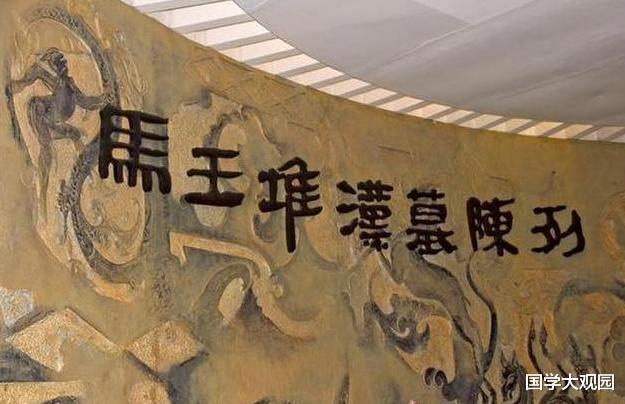 西汉|湖南古墓发现一本千年奇书，内容让人不敢相信，专家：这不可能！