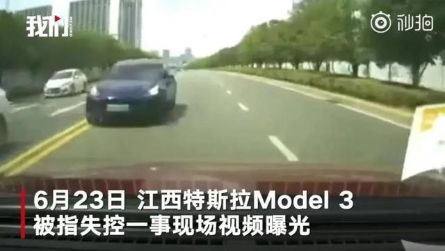 [刹车失灵]堪比电影，特斯拉刹车失灵，127公里/时连躲50辆车