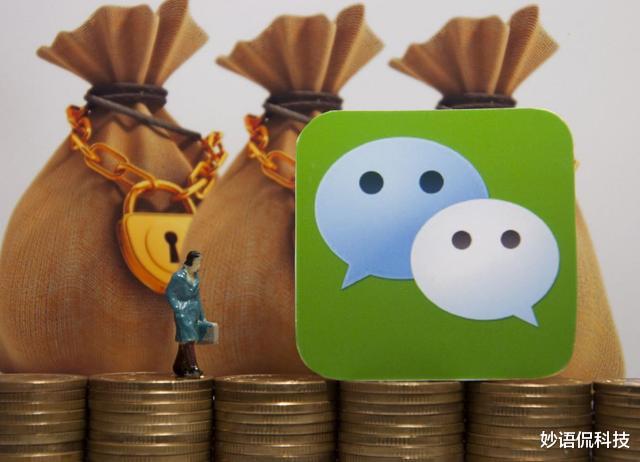 微信|放在微信里面的钱安全吗？如果被封号了，那么那些钱归谁了？