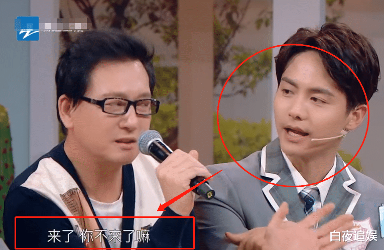 【马天宇】为何只有马天宇家长没来？当郑爽爸爸说出原因后，粉丝都泪目了！