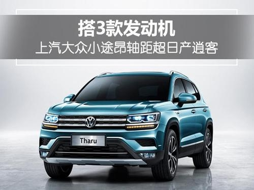 SUV|长安75P2.0T的和日产逍客两者落地差不多，该怎么选？