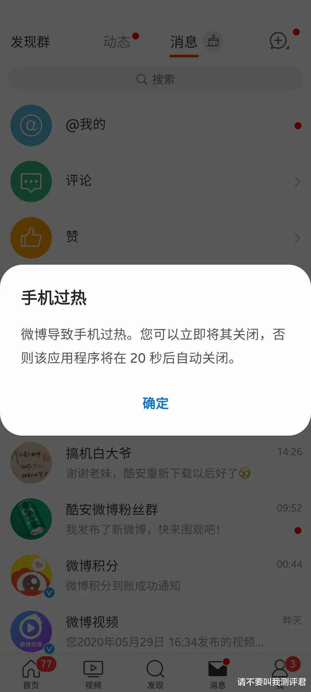 三星■老三星用户的头铁之选——三星S20深度体验报告