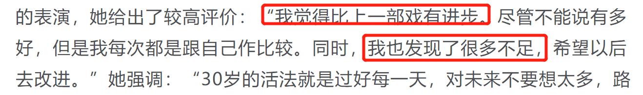 江疏影|没文化闹笑话？江疏影把神话人物当演员，网友：传统文化都不知道