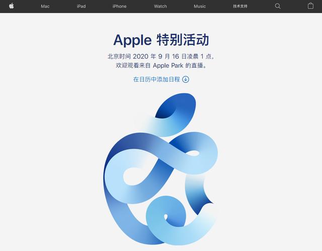 华为鸿蒙系统|下周没有iPhone12/苹果ARM电脑/iOS14本月发布