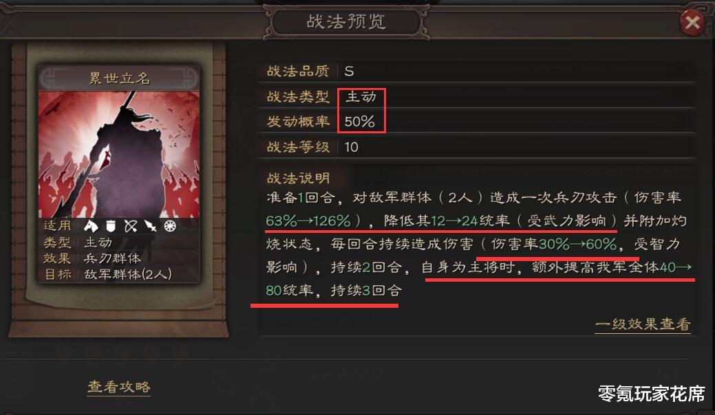 甄姬|三国志战略版：庞德、甄姬都是废将？其实送的武将都有各自的用处