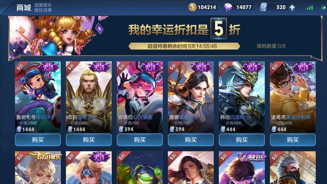 关羽|武圣八号下架,神秘商店上线倒计时,云中君台词投票开启